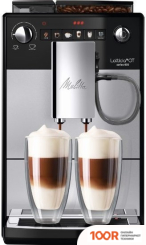 Кофемашина Melitta LATTICIA OT F300-101 (124619)