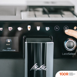 Кофемашина Melitta LATTESELECT F630-212 (124618)