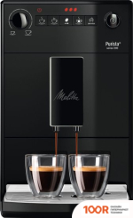 Кофемашина Melitta F23/0-002 (124615)