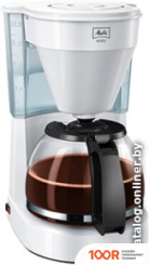 Кофемашина Melitta EASY (БЕЛЫЙ) (124602)