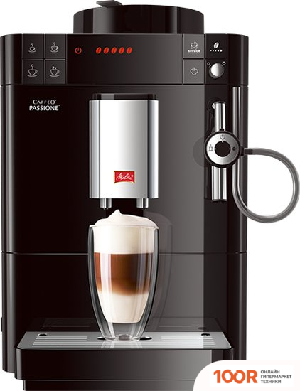 Кофемашина Melitta CAFFEO F 530-102 PASSIONE (ЧЕРНЫЙ) (124579)
