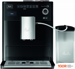 Кофемашина Melitta CAFFEO CI E970-003 (124577)