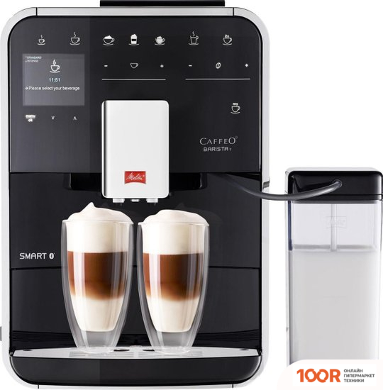 Кофемашина Melitta BARISTA T F83/0-002 (124573)