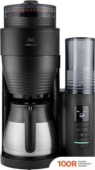 Кофемашина Melitta AROMAFRESH THERM PRO 1030-11 (124568)