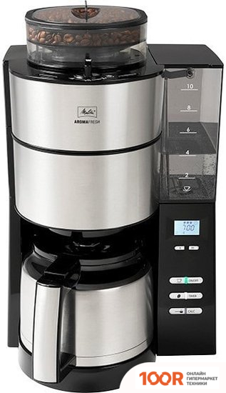 Кофемашина Melitta AROMAFRESH 1021-12 (124565)