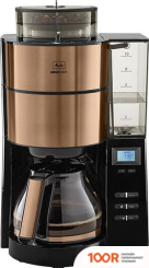 Кофемашина Melitta AROMAFRESH 1021-04 (124564)