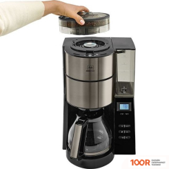 Кофемашина Melitta AROMAFRESH 1021-03 (124563)