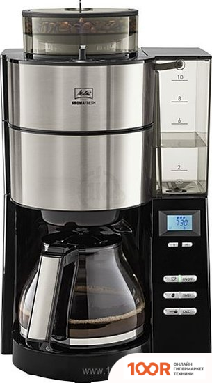 Кофемашина Melitta AROMAFRESH 1021-02 (124562)