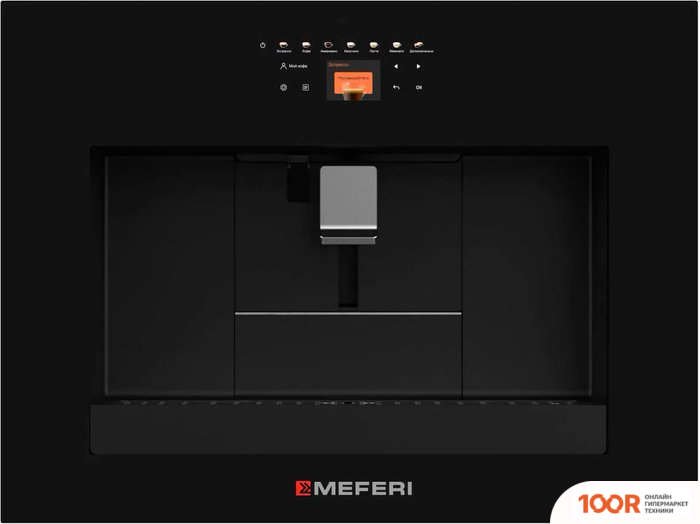 Кофемашина Meferi MCM6010BK COMFORT PLUS (124553)