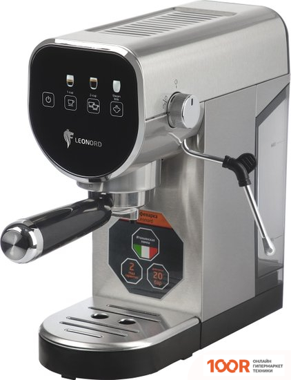 Кофемашина Leonord LE-1752 (124490)