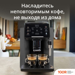 Кофемашина Krups SENSATION C50 EA910810 (124439)
