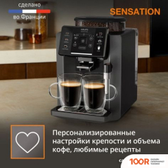 Кофемашина Krups SENSATION C50 EA910810 (124439)