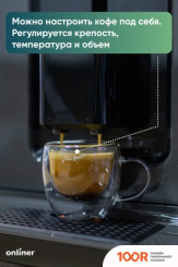 Кофемашина Krups CLASSIC EA89ZB (124398)