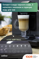 Кофемашина Krups CLASSIC EA89ZB (124398)