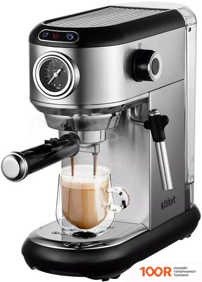Кофемашина Kitfort KT-792 (124352)