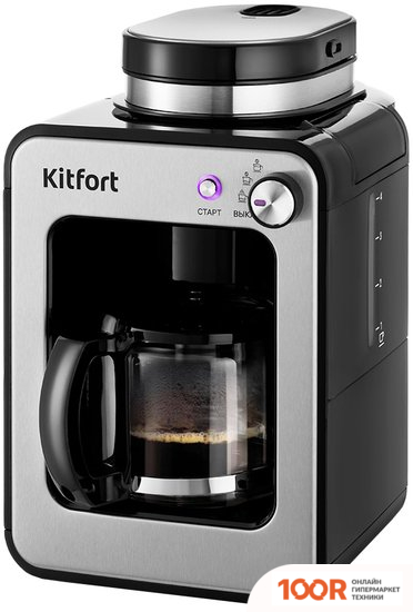 Кофемашина Kitfort KT-777 (124344)