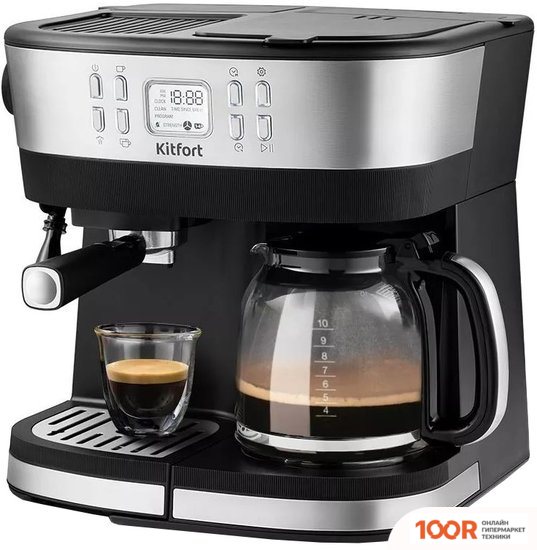Кофемашина Kitfort KT-771 (124343)