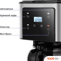 Кофемашина Kitfort KT-7628 (124336)