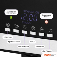 Кофемашина Kitfort KT-7627 (124335)