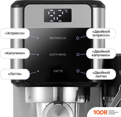 Кофемашина Kitfort KT-7617 (124331)
