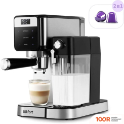 Кофемашина Kitfort KT-7617 (124331)