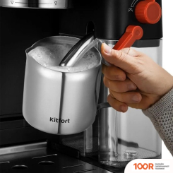 Кофемашина Kitfort KT-7554 (124322)