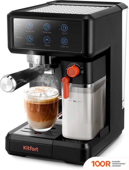 Кофемашина Kitfort KT-7554 (124322)