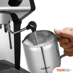 Кофемашина Kitfort KT-7531 (124315)