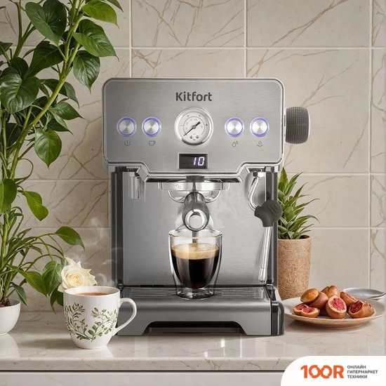 Кофемашина Kitfort KT-7530 (124314)