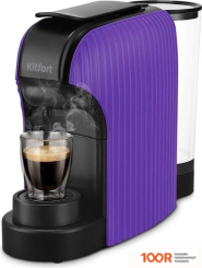 Кофемашина Kitfort KT-7527 (124311)
