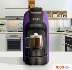 Кофемашина Kitfort KT-7527 (124311)