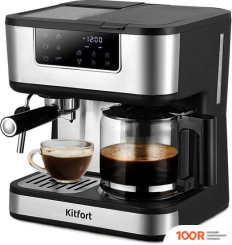 Кофемашина Kitfort KT-7524 (124309)
