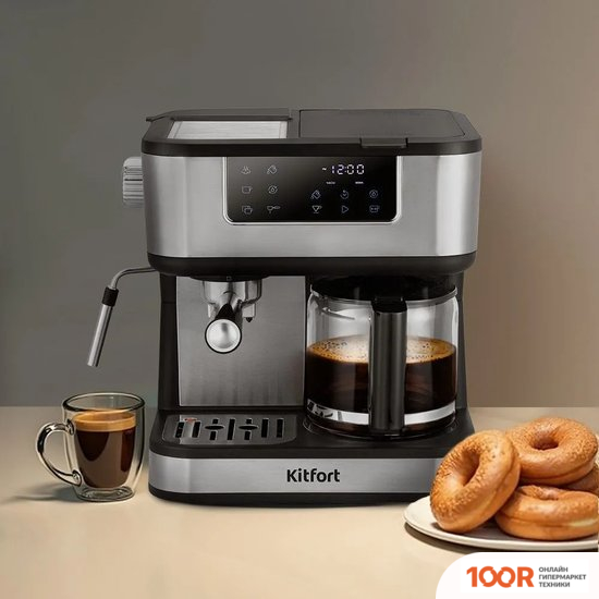 Кофемашина Kitfort KT-7524 (124309)