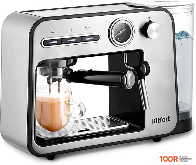 Кофемашина Kitfort KT-7515 (124307)