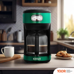 Кофемашина Kitfort KT-7512 (124306)
