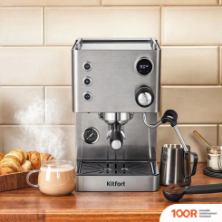 Кофемашина Kitfort KT-7510 (124305)
