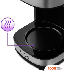 Кофемашина Kitfort KT-750 (124298)