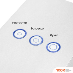 Кофемашина Kitfort KT-7497 (124295)