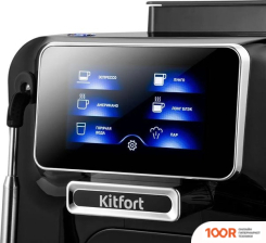 Кофемашина Kitfort KT-7472 (124285)