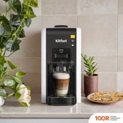 Кофемашина Kitfort KT-7467 (124284)