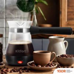 Кофемашина Kitfort KT-7452 (124273)