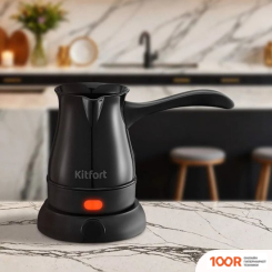 Кофемашина Kitfort KT-7451 (124272)
