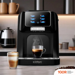 Кофемашина Kitfort KT-7424 (124258)