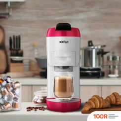 Кофемашина Kitfort KT-7405 (124250)
