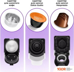 Кофемашина Kitfort KT-7405 (124250)