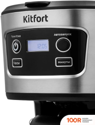 Кофемашина Kitfort KT-738 (124239)