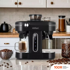 Кофемашина Kitfort KT-7375 (124237)