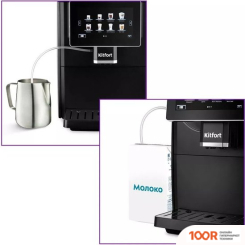 Кофемашина Kitfort KT-7374 (124236)