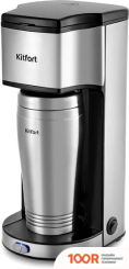 Кофемашина Kitfort KT-7367 (124233)