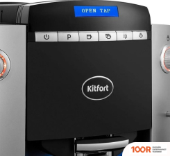 Кофемашина Kitfort KT-7320 (124221)